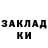 Кодеиновый сироп Lean Purple Drank Galka Cevzuk