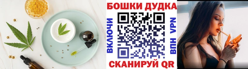 цены   Новокузнецк  Печенье с ТГК марихуана 