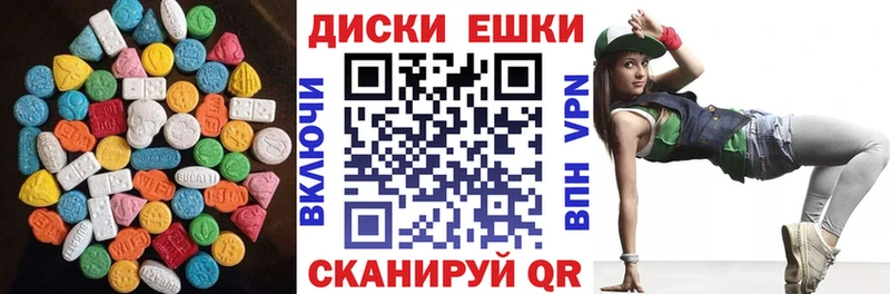 Экстази 300 mg где продают Новокузнецк