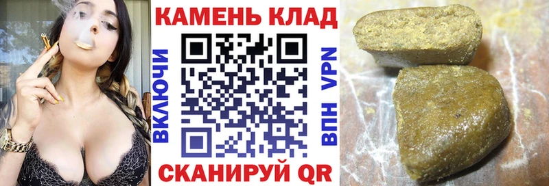 ГАШИШ ice o lator  Новокузнецк 