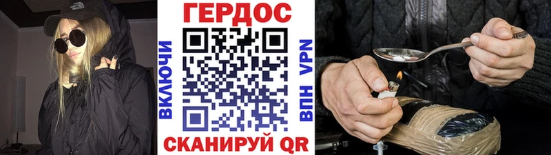 продажа наркотиков  Новокузнецк  ГЕРОИН герыч 