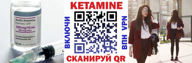 КЕТАМИН VHQ  Новокузнецк 
