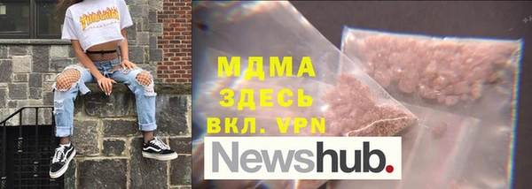 кристаллы Алексин
