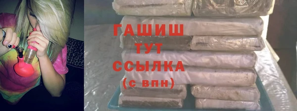 кристаллы Алексин