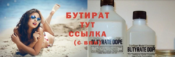 кристаллы Алексин