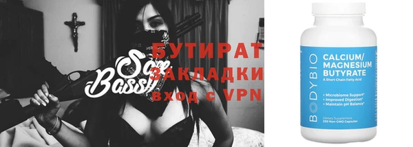 кристаллы Алексин