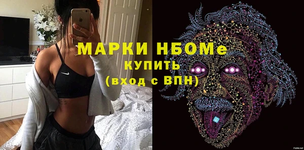кристаллы Алексин