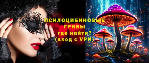 кристаллы Алексин