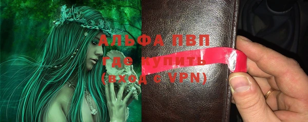 кристаллы Алексин