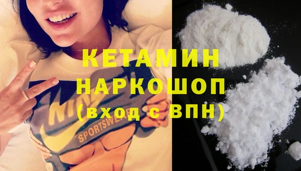 кристаллы Алексин