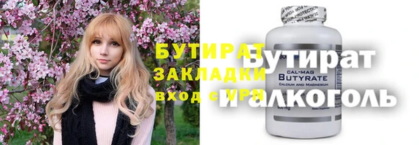 крисы Алзамай