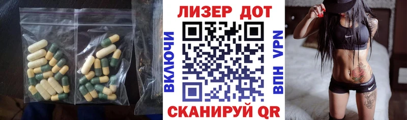 MEGA зеркало  Новокузнецк  ЛСД экстази кислота  цены  