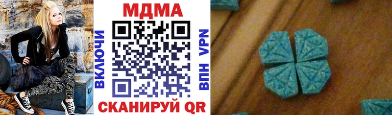 MDMA crystal Новокузнецк