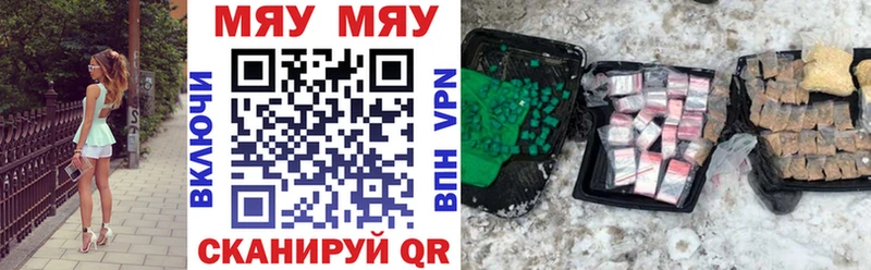 Мефедрон кристаллы купить наркотик Новокузнецк