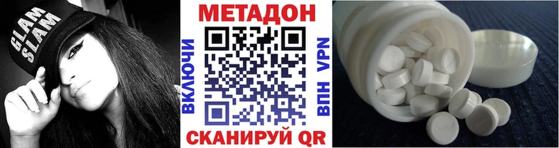 KRAKEN ссылка  Новокузнецк  Метадон methadone 