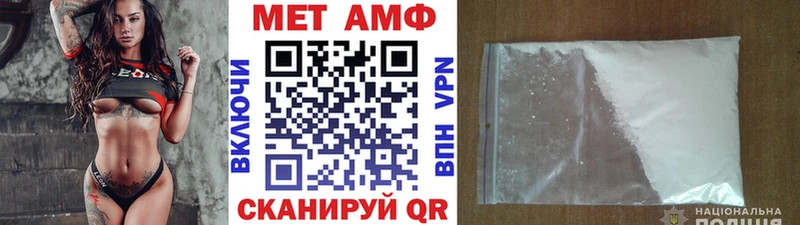 Первитин Декстрометамфетамин 99.9% Новокузнецк