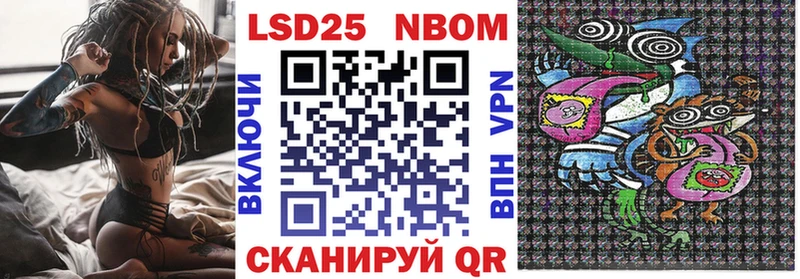 Марки 25I-NBOMe 1500мкг  купить наркоту  Новокузнецк 
