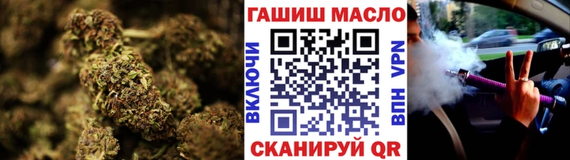 ТГК концентрат  МЕГА   Новокузнецк  хочу наркоту 