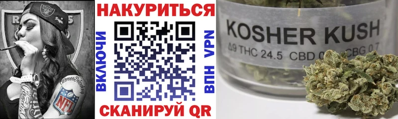 Бошки марихуана марихуана  блэк спрут ссылки  Новокузнецк 